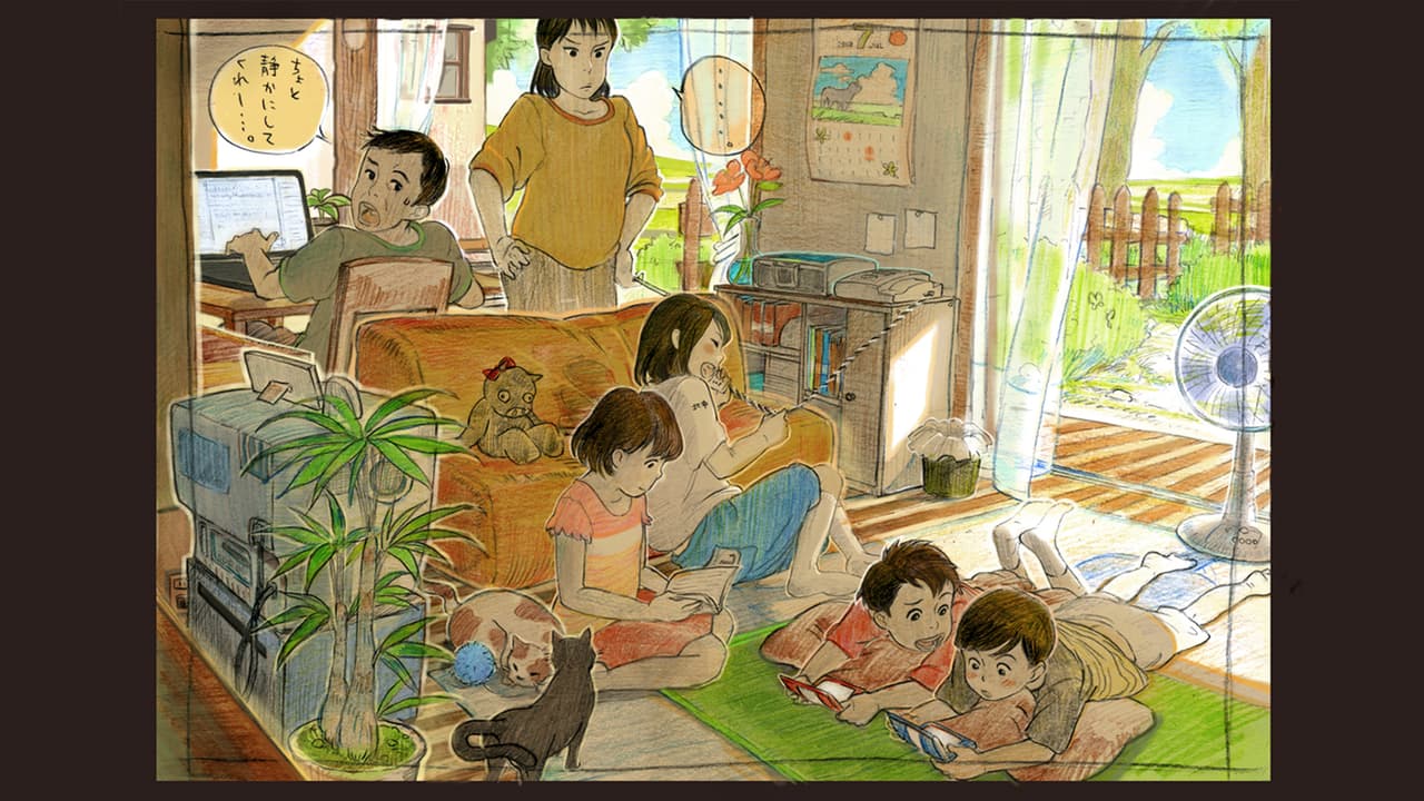 Yojiro Arai, Nintendo DS, Reading