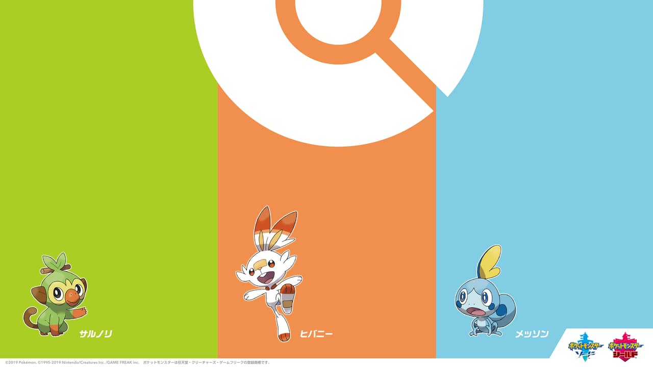 Nintendo, PokéMon, Scorbunny (PokéMon)