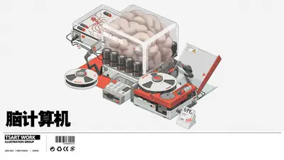 A machine with a box of brain inside