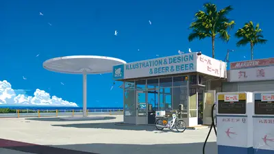 A building with a palm tree and a white umbrella