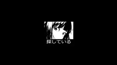 A black and white image of a girl