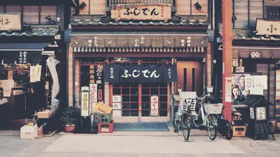 A building with signs and bicycles outside